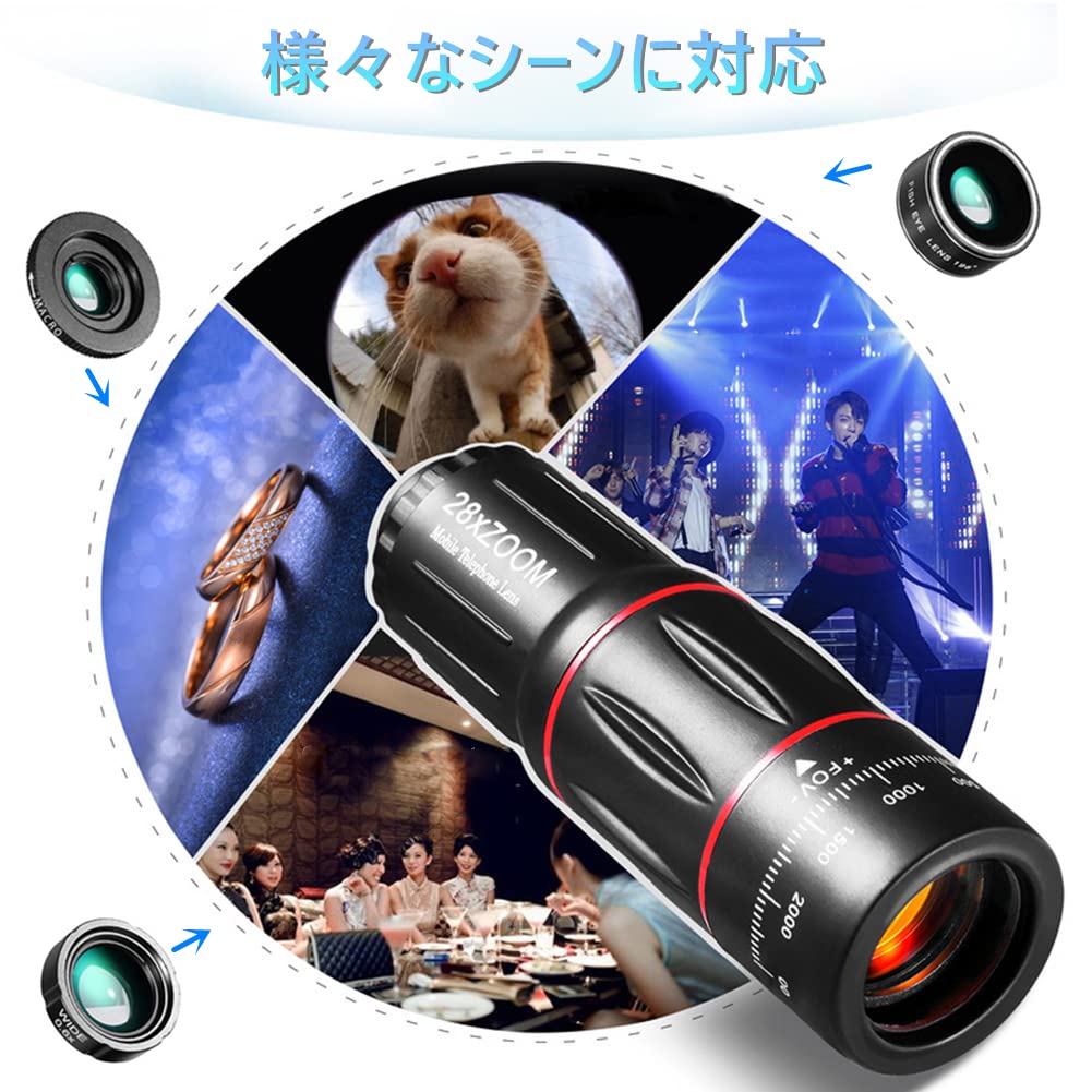 カメラレンズ　複数セット　☺︎ Amazon.co.jp: 7in1 スマホ用カメラレンズ スマホレンズ 7点セット【28